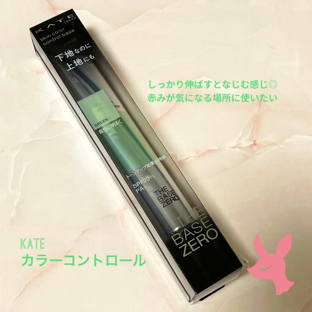 カラフルネイルズ/キャンメイク/マニキュアを使ったクチコミ(3枚目)