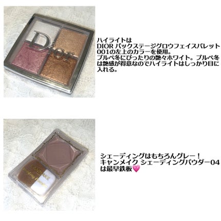 シェーディングパウダー/キャンメイク/シェーディングを使ったクチコミ(6枚目)