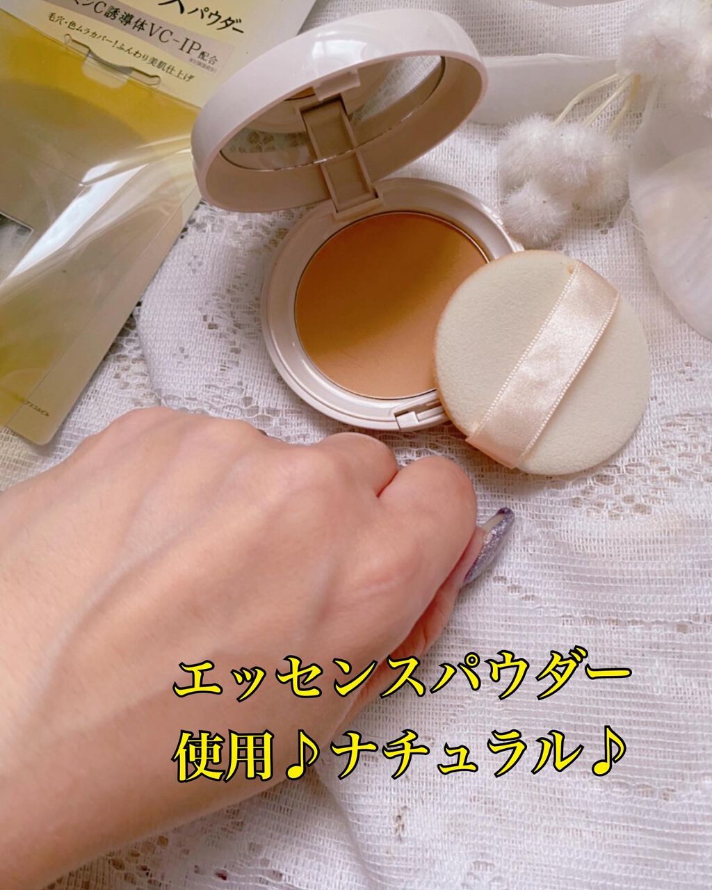 fumiron1012 on LIPS ãðºã»ã©ãã©ã¢ãããšãã»ã³ã¹ããŠããŒâªâïžSPF25PAïŒïŒðžç§..ãïŒ4æç®ïŒ