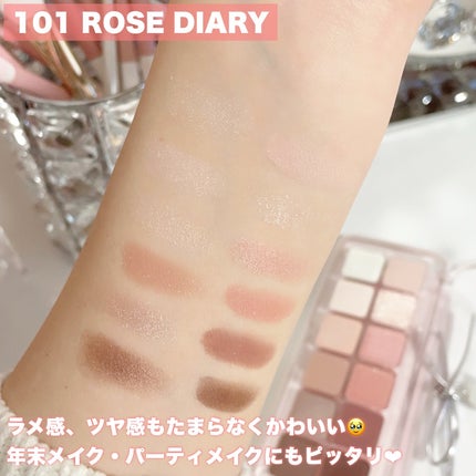 プロ アイ パレット エアー/CLIO/アイシャドウパレットを使ったクチコミ(4枚目)