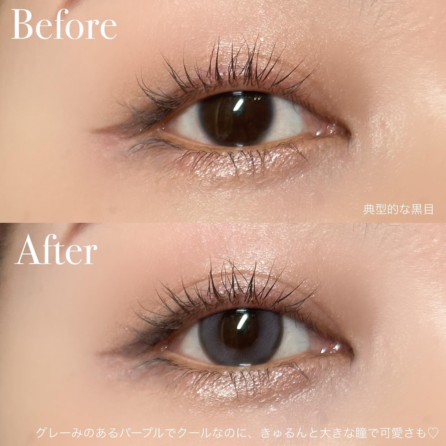 N’s COLLECTION 1day/N’s COLLECTION/ワンデー（１DAY）カラコンを使ったクチコミ（3枚目）