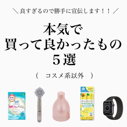 フェイシャルリフトアトワンスα/オムニ/美顔器・マッサージを使ったクチコミ(1枚目)