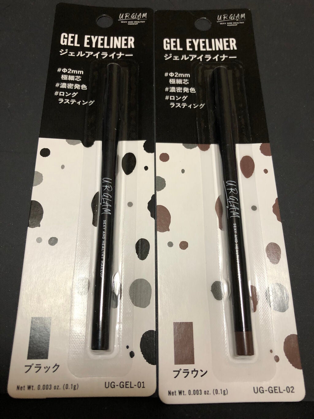 UR GLAM GEL EYELINER/U R GLAM/ジェルアイライナーを使ったクチコミ(1枚目)