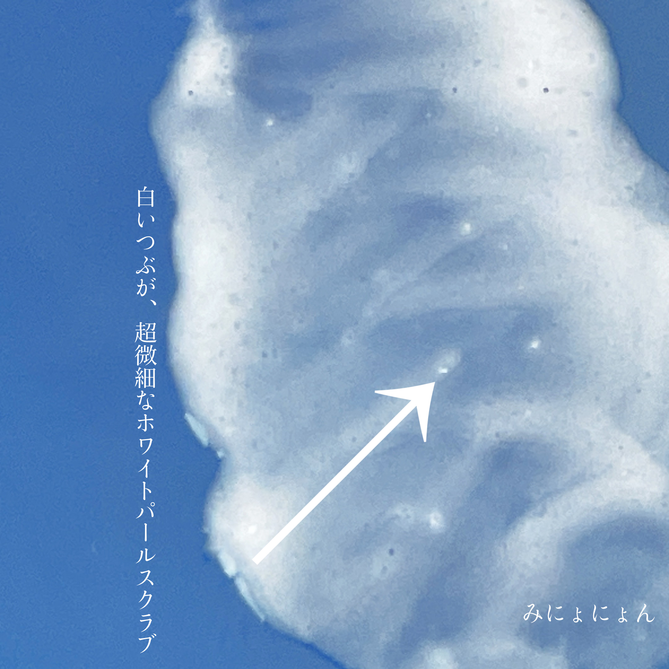 ブライトウォッシュ/CLAYGE/洗顔フォームを使ったクチコミ（3枚目）