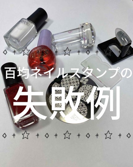 ネイルホリック/ネイルホリック/マニキュアを使ったクチコミ(1枚目)