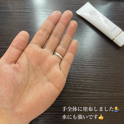 マルチ・ディフェンス UVシールド・トーンアップ/Raftel/日焼け止めクリームを使ったクチコミ(8枚目)