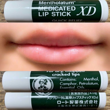 薬用スティックレギュラー/メンターム/リップクリームを使ったクチコミ(3枚目)