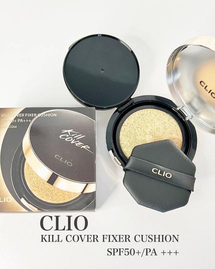キル カバー フィクサー クッション/CLIO/クッションファンデーションを使ったクチコミ(1枚目)