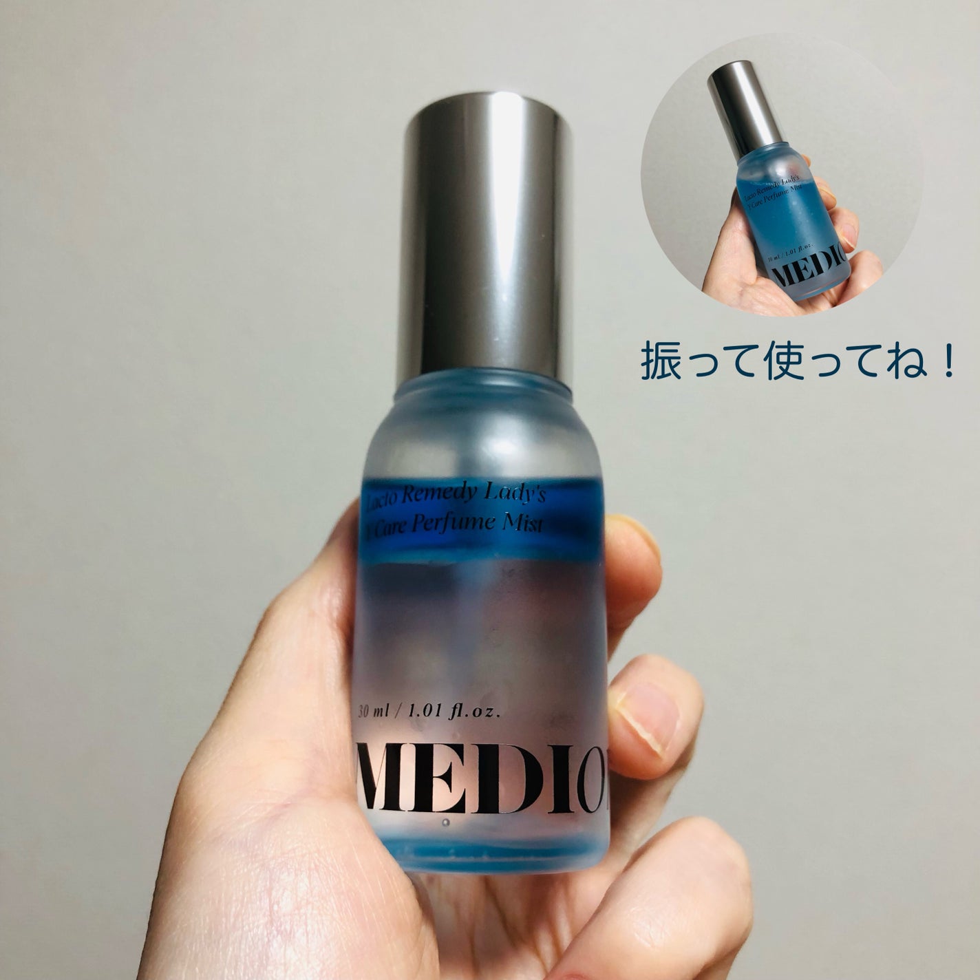 LACTOMEDI Feminine Probiotics Dry Mist/LACTOMEDI/デリケートゾーンケアを使ったクチコミ(3枚目)