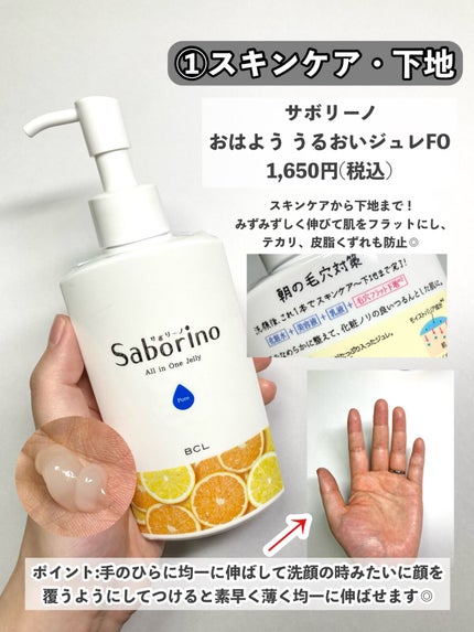 クリア マスカラR/CEZANNE/マスカラ下地を使ったクチコミ(3枚目)