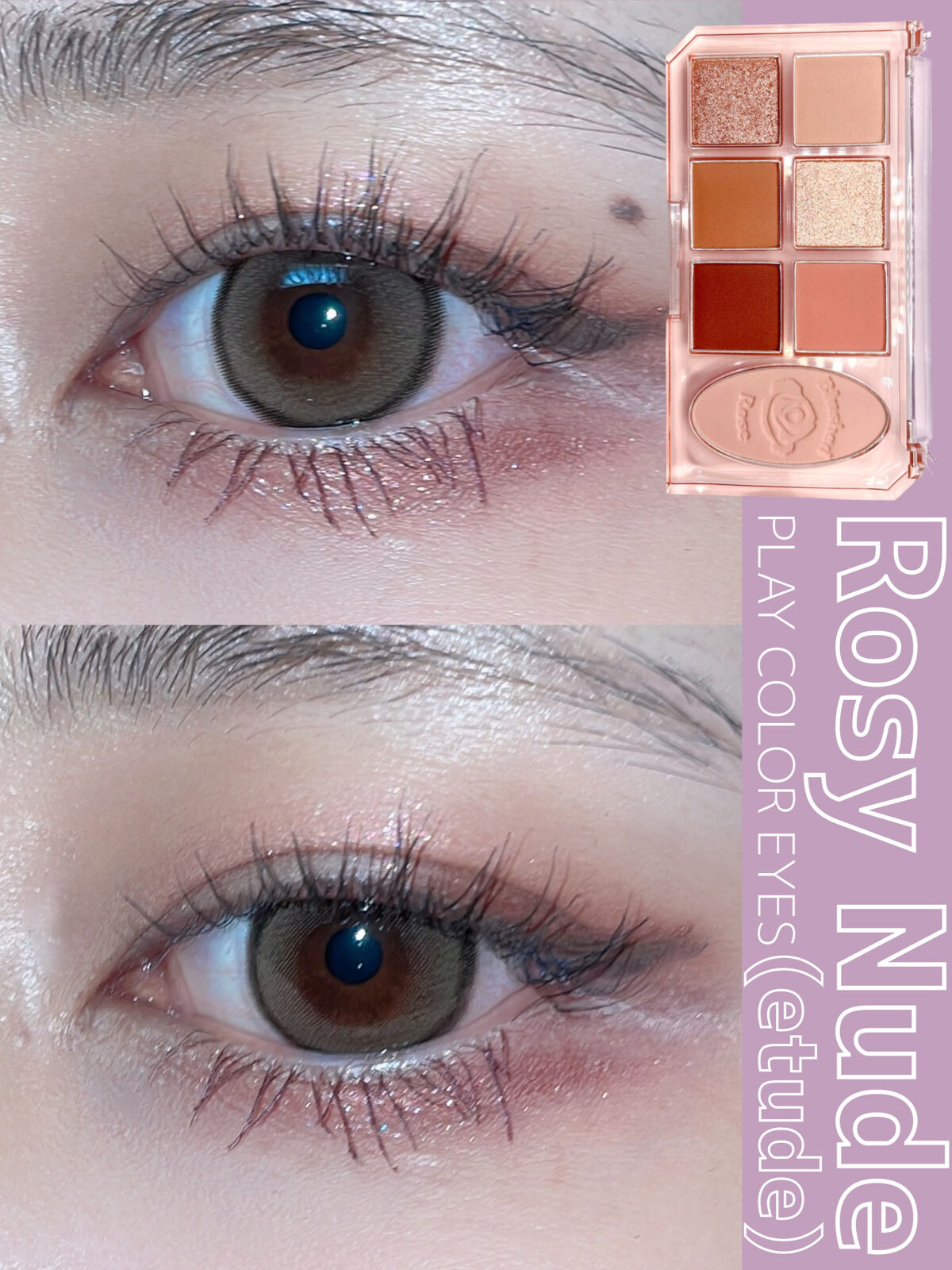 美容液カラーマスカラ 104 メタリックピンク/Borica/マスカラを使ったクチコミ（3枚目）