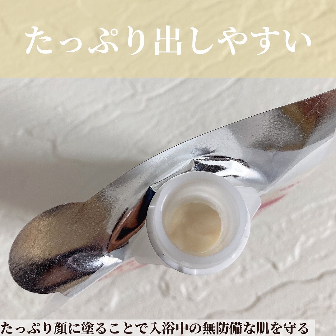 skinmarche WAOPLUS プラントベースミルクブースターマスク/ブレーンコスモス/洗い流すパック・マスクを使ったクチコミ(4枚目)