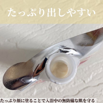 skinmarche WAOPLUS プラントベースミルクブースターマスク/ブレーンコスモス/洗い流すパック・マスクを使ったクチコミ(4枚目)