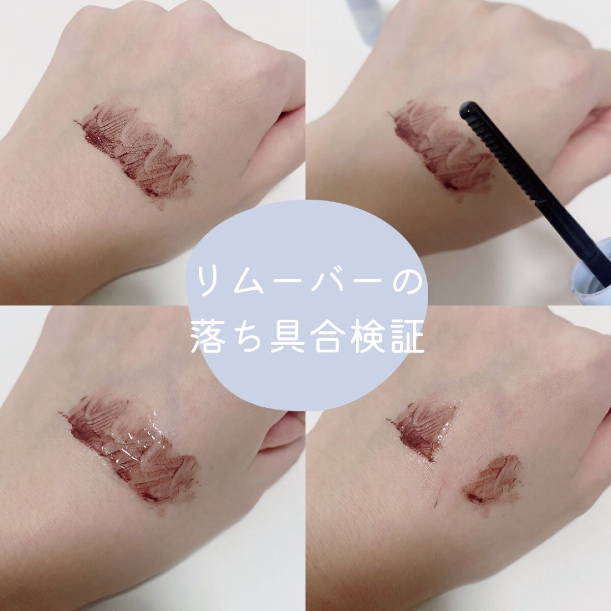 耐久カールマスカラ/CEZANNE/マスカラを使ったクチコミ(4枚目)