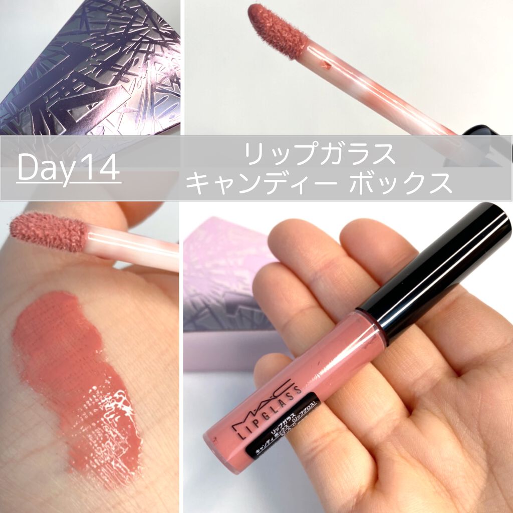 ブーム ブーム ワオ コンプリート アドベント カレンダー/M・A・C/メイクアップキットを使ったクチコミ(4枚目)