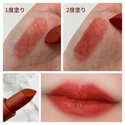 フェザーマットリップスティック/INTO U/口紅を使ったクチコミ(3枚目)