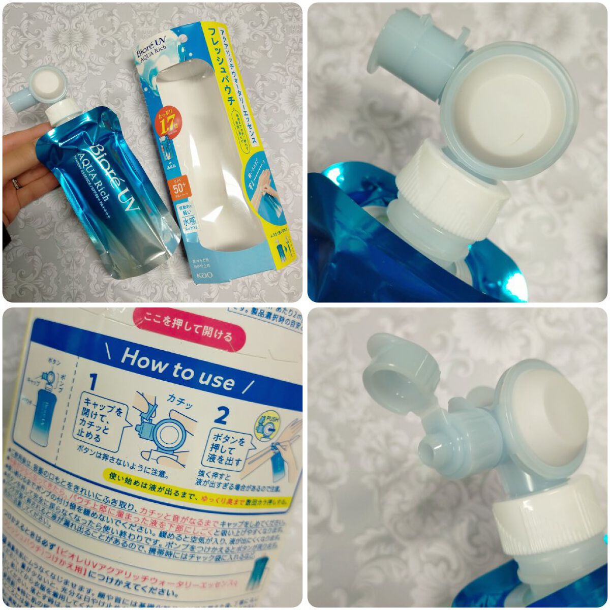 ビオレUV アクアリッチウォータリーエッセンス/ビオレ/日焼け止め・UVケアを使ったクチコミ（2枚目）