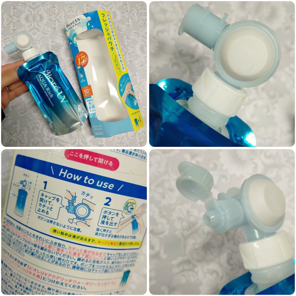 ビオレUV アクアリッチウォータリーエッセンス/ビオレ/日焼け止め・UVケアを使ったクチコミ(2枚目)