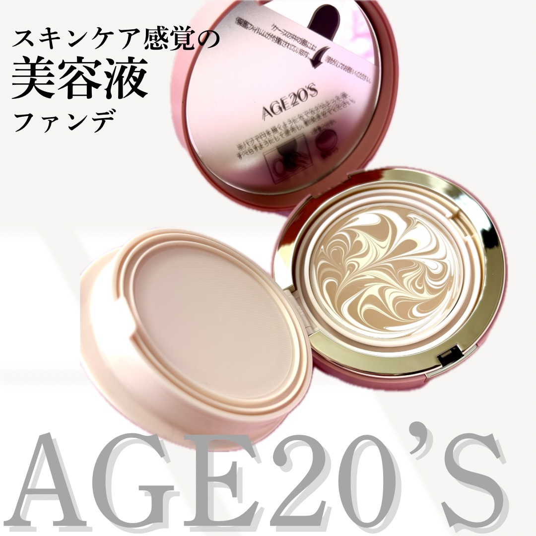 ヴェールヌーディ エッセンスパクトグロウ/AGE20’s/クリーム・エマルジョンファンデーションを使ったクチコミ（1枚目）