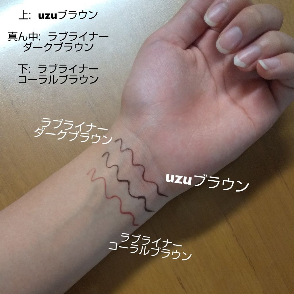 ラブ・ライナー リキッドアイライナーR3/ラブ・ライナー/リキッドアイライナーを使ったクチコミ(3枚目)