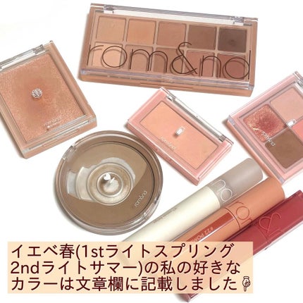 ジューシーラスティングティント/rom&nd/リップティントを使ったクチコミ(7枚目)