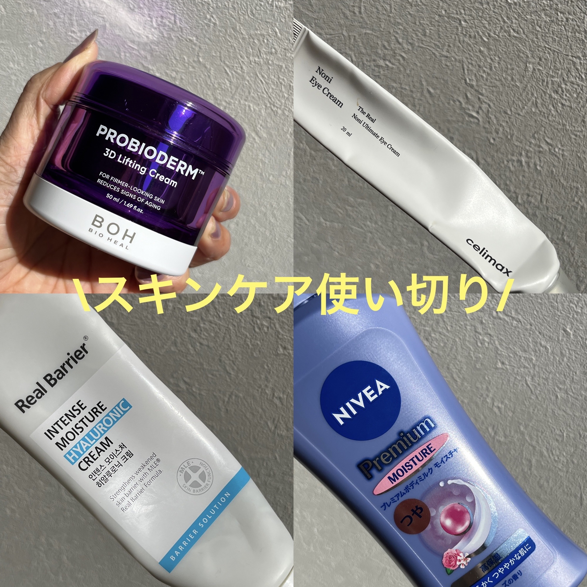 Noni eye cream/celimax/アイケア・アイクリームを使ったクチコミ（1枚目）