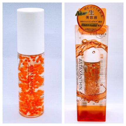 CPセラム A 美容液/カプセルセラム/美容液を使ったクチコミ(5枚目)