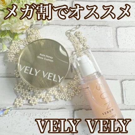 はちみつツヤ肌クッションファンデ/VELY VELY/クッションファンデーションを使ったクチコミ(1枚目)