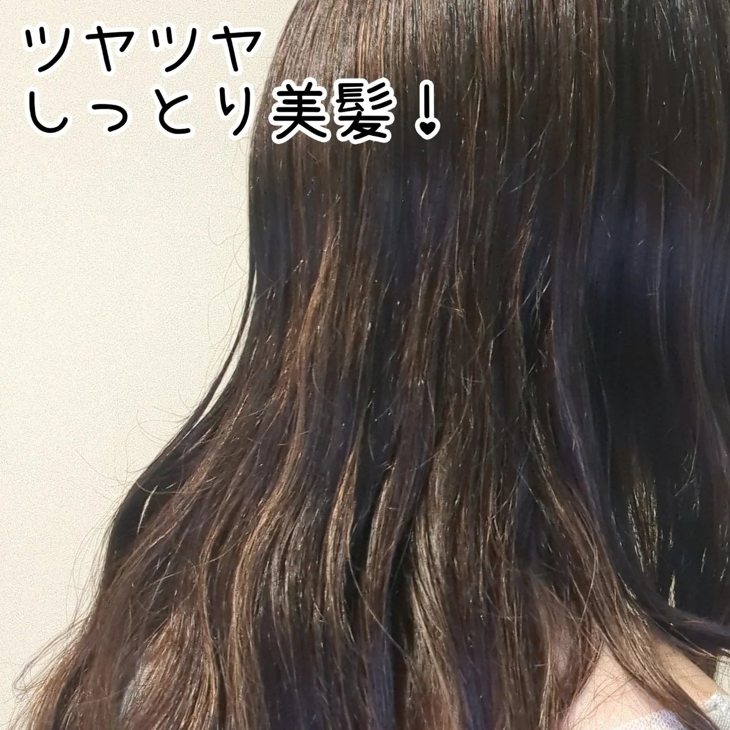 エッセンシャル プレミアム ウォータートリートメント EXスムース/エッセンシャル/アウトバストリートメントを使ったクチコミ(3枚目)