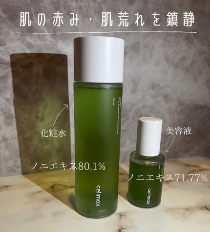 Noni Ampule/celimax/美容液を使ったクチコミ(2枚目)