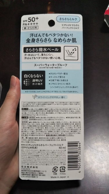 ハイドロシルク シェービングジェル 150g/シック/ムダ毛ケアを使ったクチコミ（3枚目）