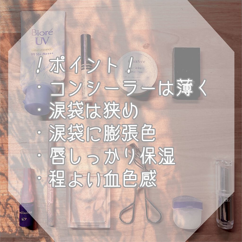 ラスティンググロスリップ/CEZANNE/口紅を使ったクチコミ(3枚目)