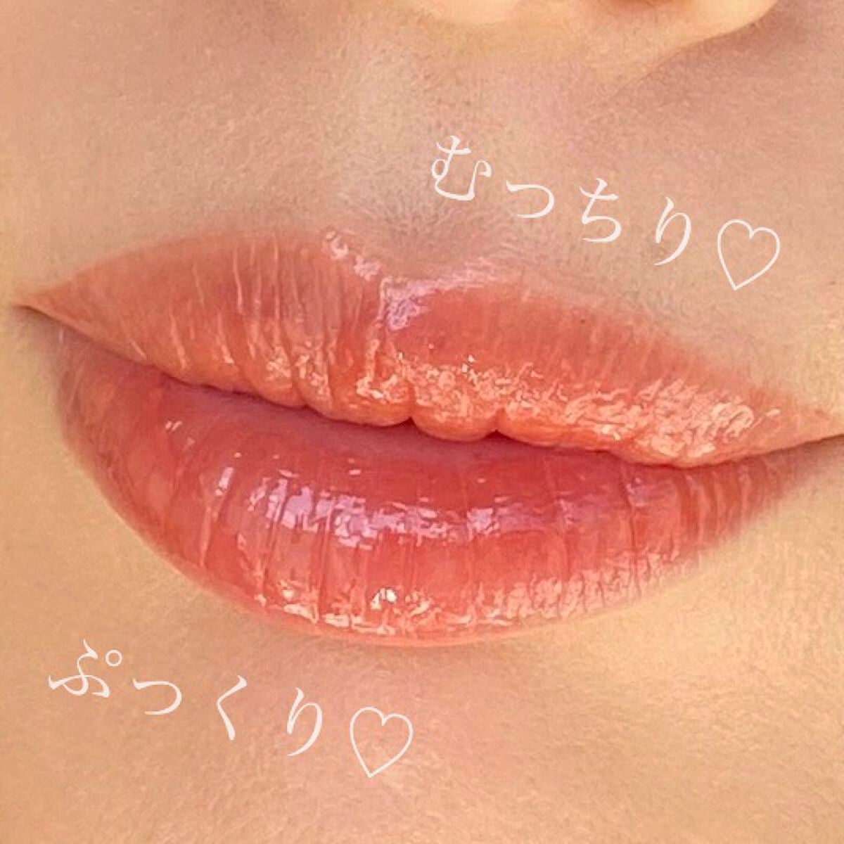 プランピーリップ/Fujiko/リップグロスを使ったクチコミ(4枚目)