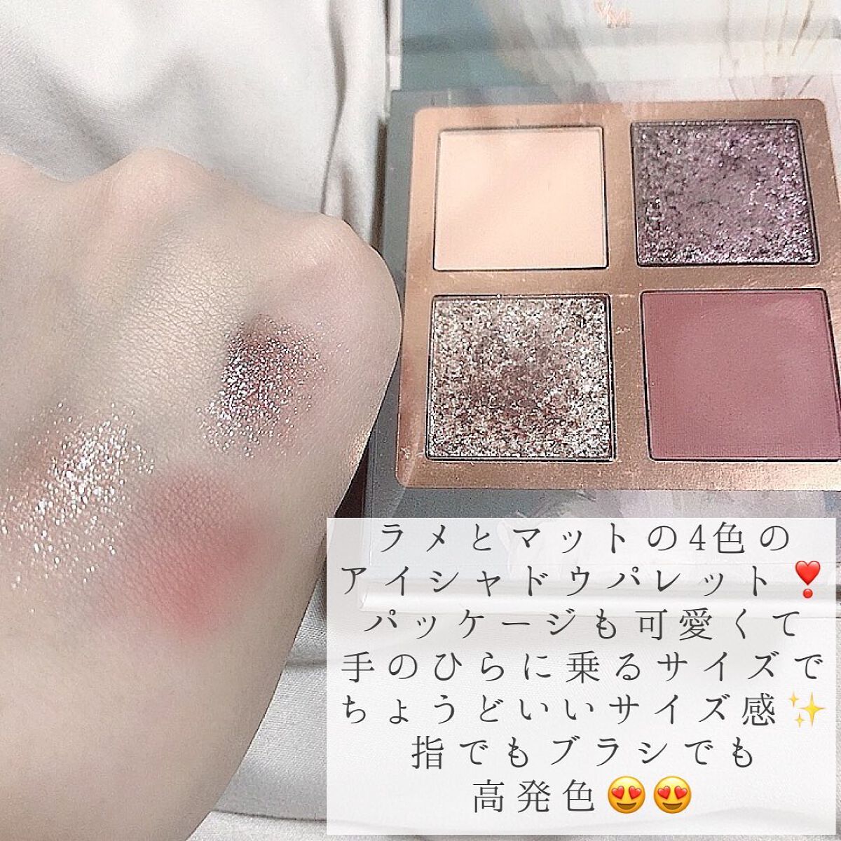 を使ったクチコミ（3枚目）