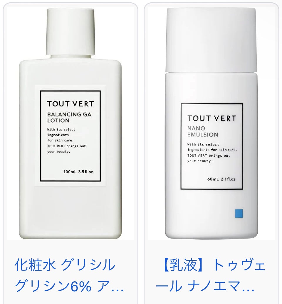 ザ・タイムR アクア/IPSA/化粧水を使ったクチコミ(2枚目)