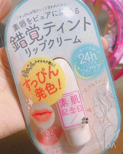 を使ったクチコミ(1枚目)