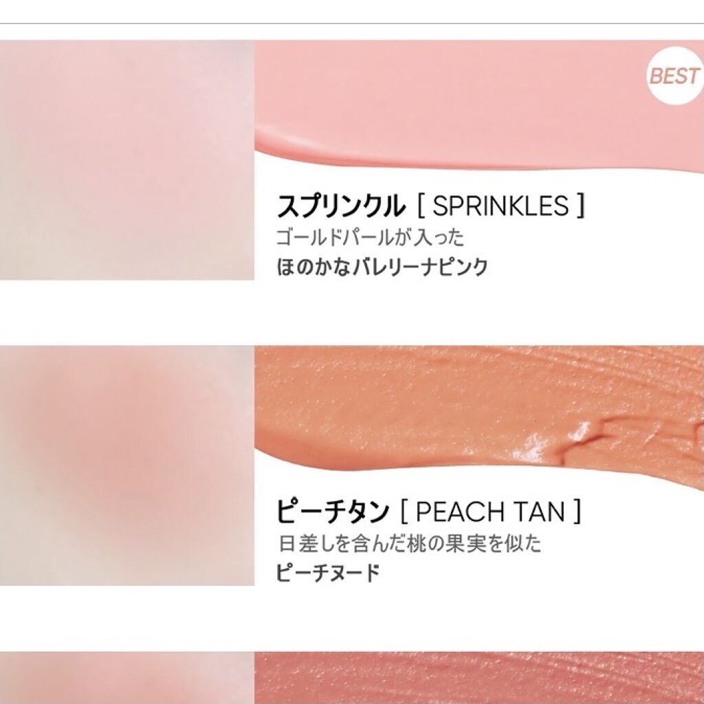 ミニブラッシュキット/AMUSE/リキッドチークを使ったクチコミ（3枚目）