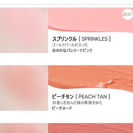 ミニブラッシュキット/AMUSE/リキッドチークを使ったクチコミ(3枚目)