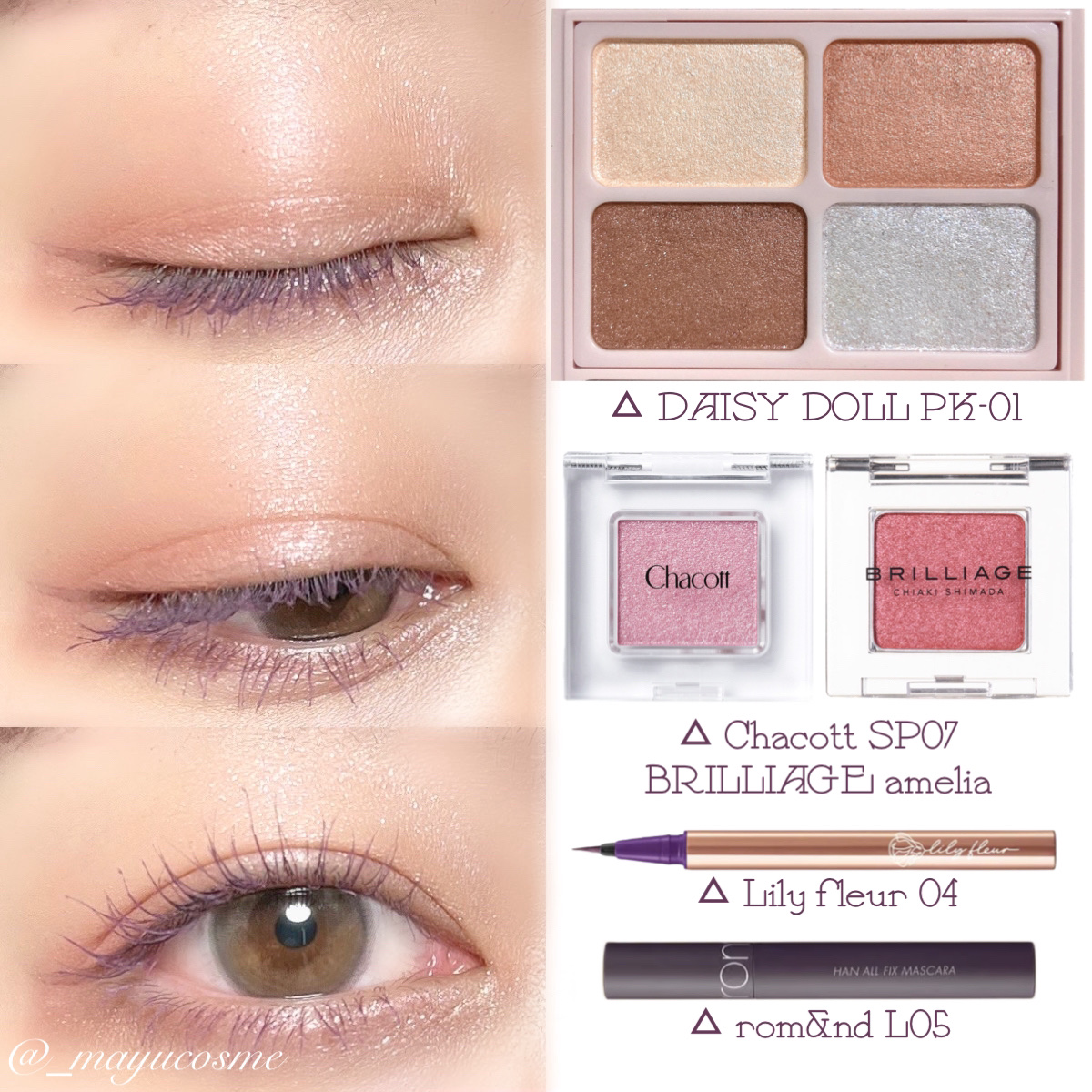 Cherir by Diya（シェリールbyダイヤ）/Diya/２週間（２WEEKS）カラコンを使ったクチコミ（3枚目）