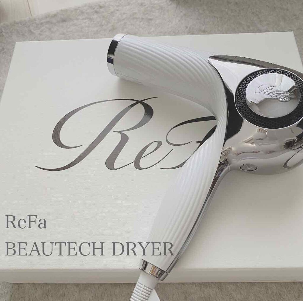 リファビューテック ドライヤープロ/ReFa/ドライヤーを使ったクチコミ(1枚目)