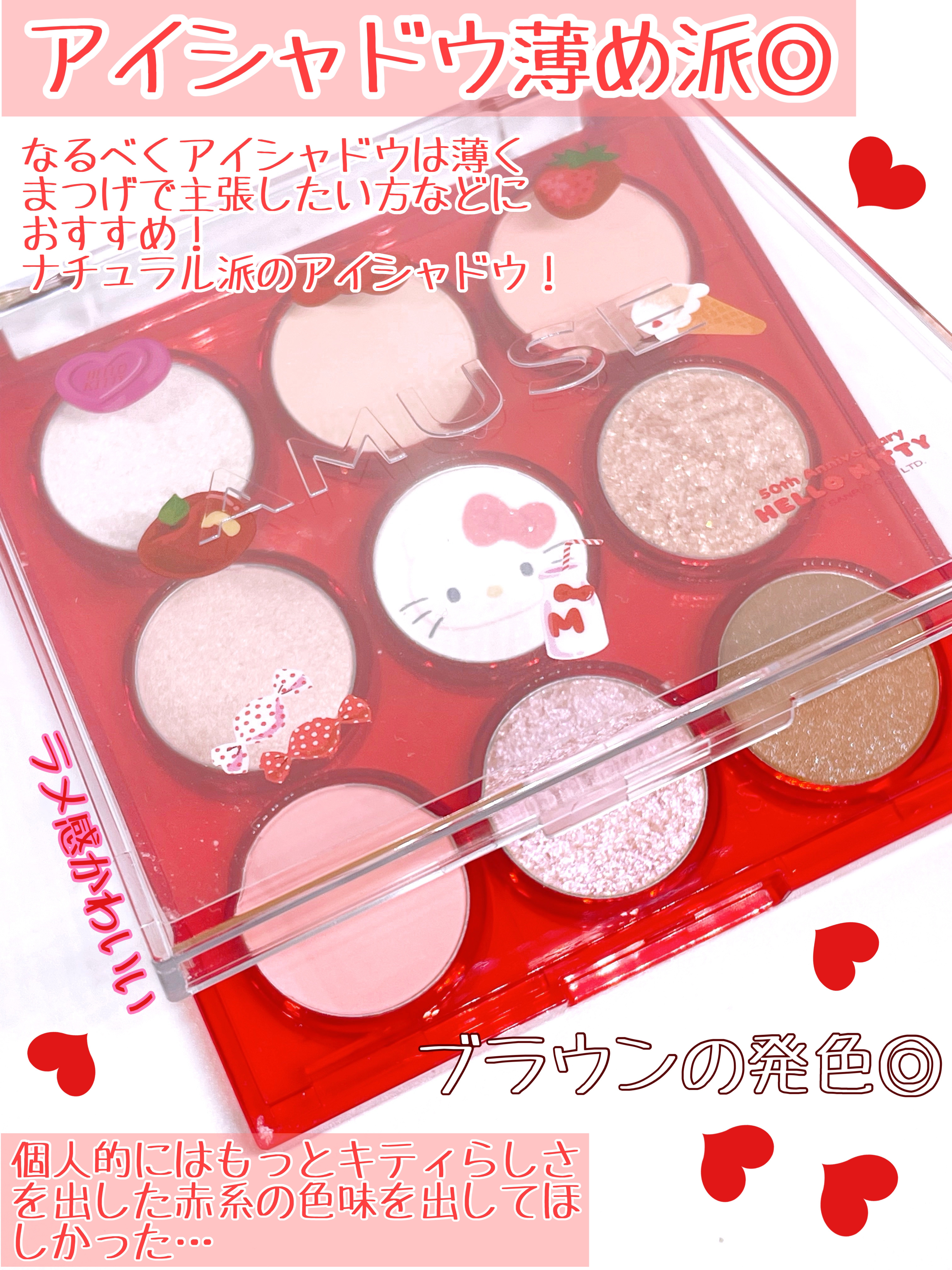 アイカラーパレット 05 ピーチガーデン（限定）/AMUSE/アイシャドウパレットを使ったクチコミ（3枚目）