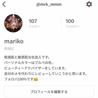 フォロワー100人ありがとうございます/その他を使ったクチコミ（1枚目）