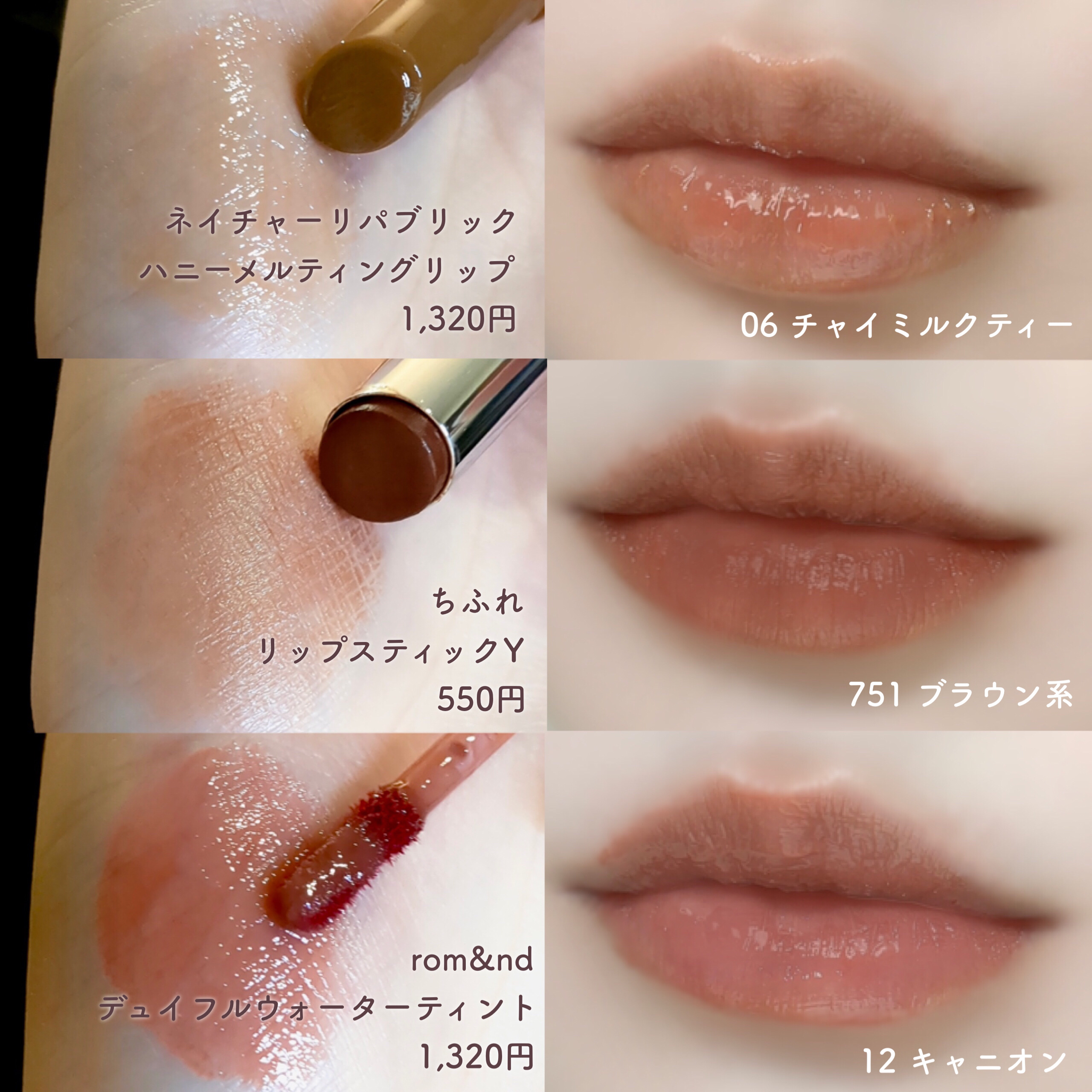 Melty flower lip tint/haomii/口紅を使ったクチコミ（3枚目）