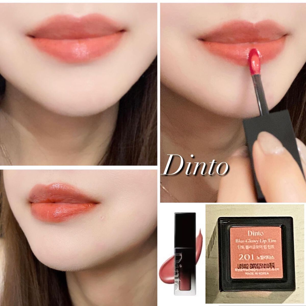 ブラーフィニシュシャドウパレット/Dinto/アイシャドウパレットを使ったクチコミ(9枚目)