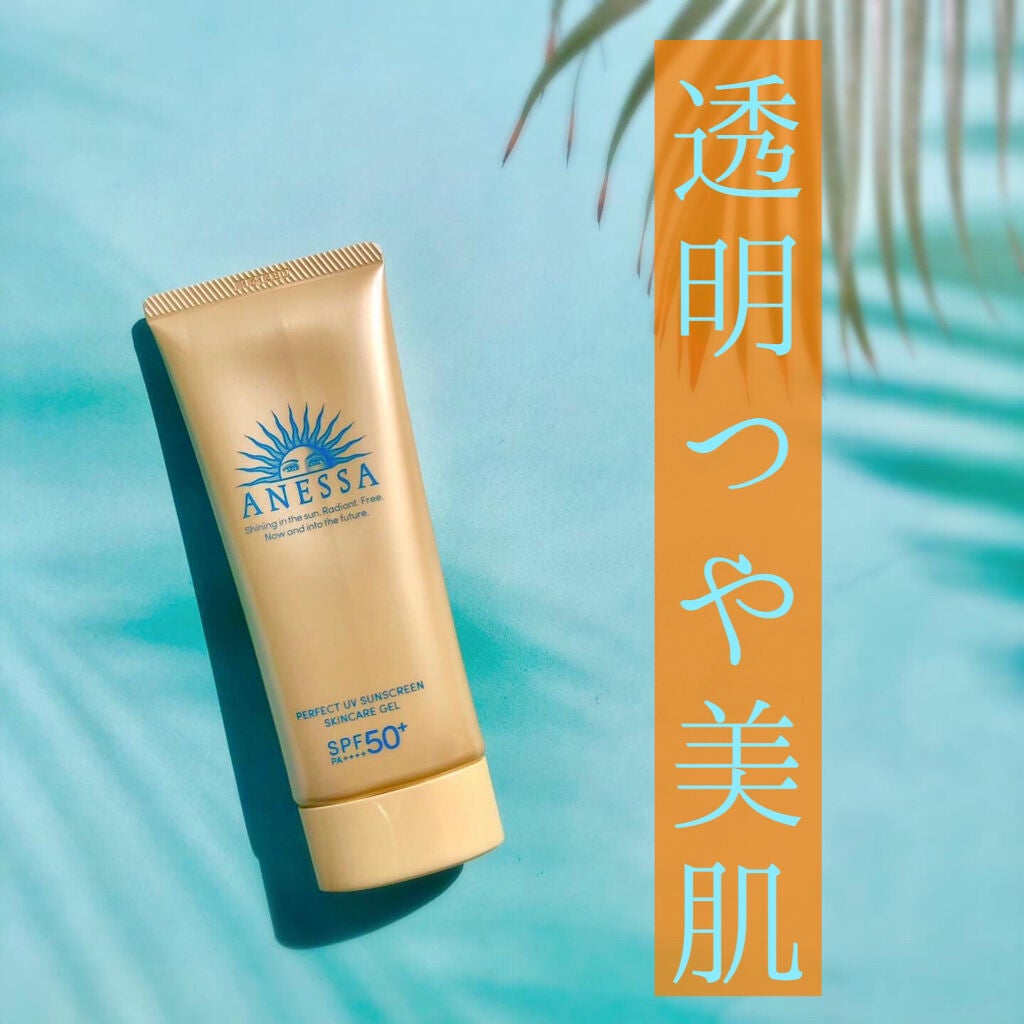 パーフェクトUV スキンケアジェル N/アネッサ/日焼け止め・UVケアを使ったクチコミ(1枚目)