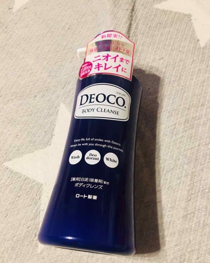 デオコ 薬用ボディクレンズ/DEOCO(デオコ)/ボディソープを使ったクチコミ(1枚目)