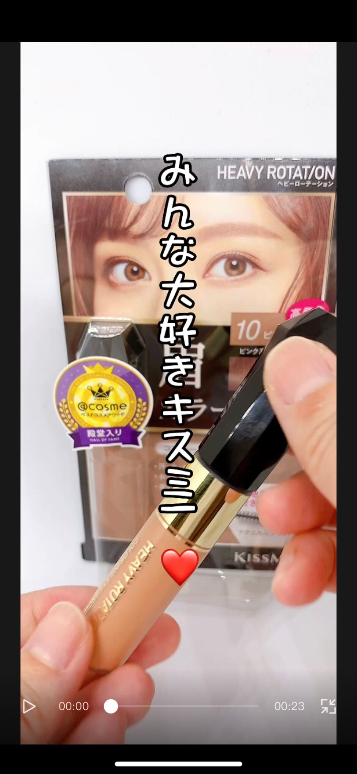 カラーリングアイブロウ/ヘビーローテーション/眉マスカラを使ったクチコミ(2枚目)