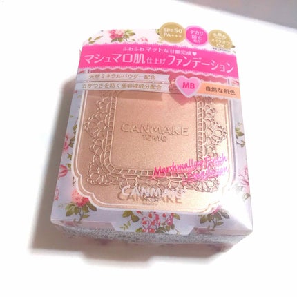 マシュマロフィニッシュファンデーション/キャンメイク/パウダーファンデーションを使ったクチコミ(1枚目)