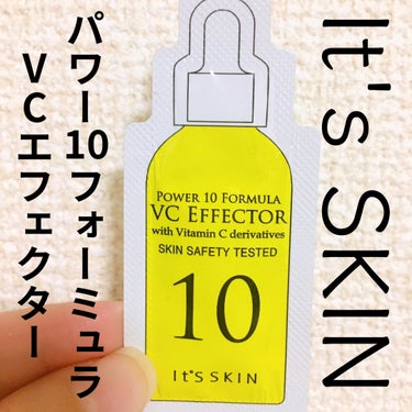 It's skin Power10フォーミュラ VCエフェクターのクチコミ「It's skin
Power10フォーミュラ VCエフェクター

サンプルなんですが、前から.....」（1枚目）