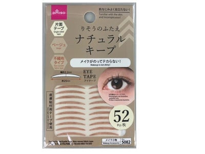 ふたえテープ(不織布タイプ) DAISO